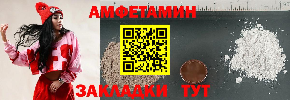 АМФ 97% Изобильный