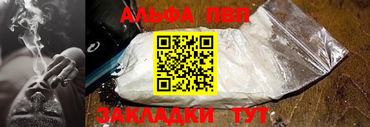 А ПВП Соль Изобильный