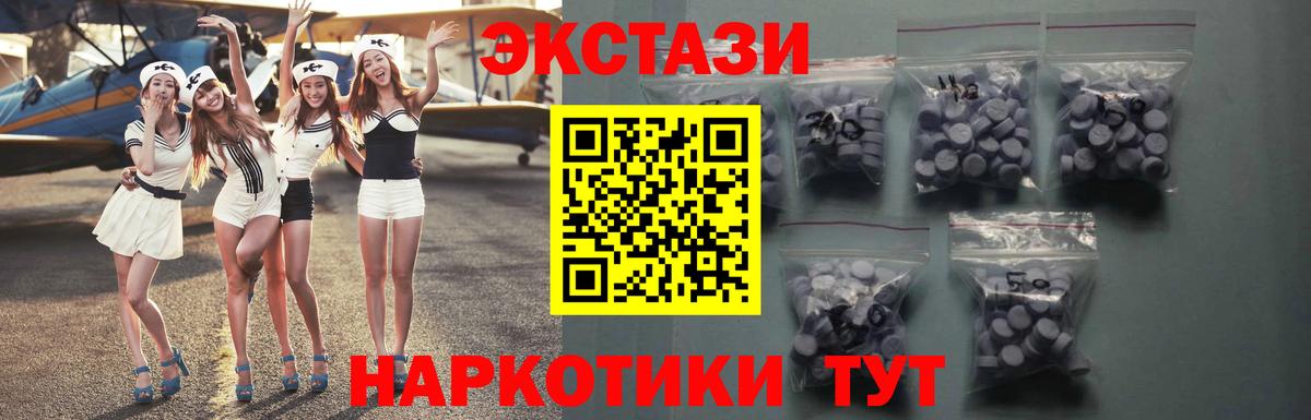 Экстази  Ecstasy Punisher  Экстази круглые  Вход с VPN  Изобильный 