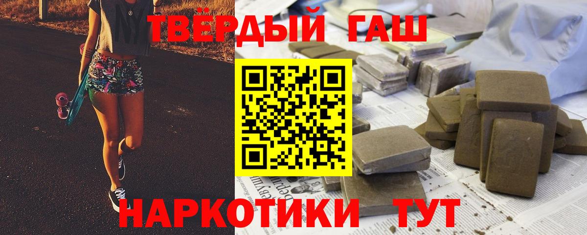 Гашиш гарик Изобильный