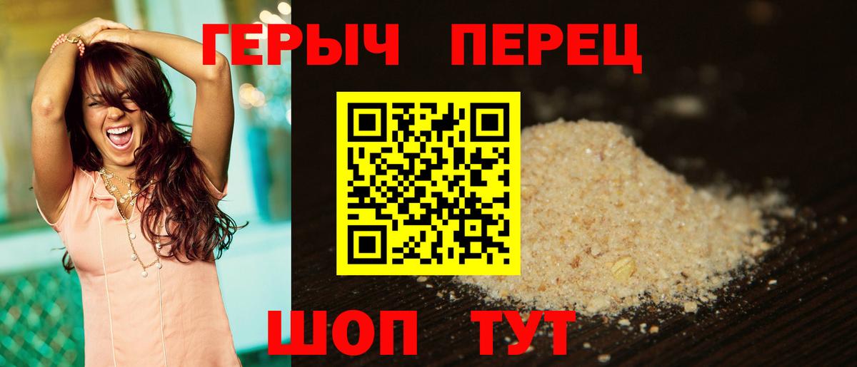Изобильный  ГЕРОИН белый  Вход с VPN 
