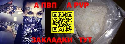 твердый Берёзовский