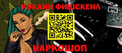 прущие крисы Бийск