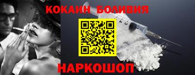 прущие крисы Бийск