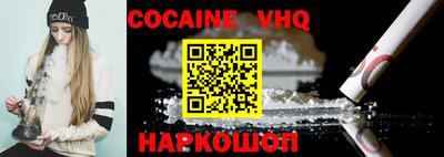 скорость mdpv Беслан