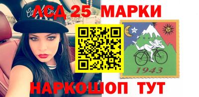 прущие крисы Бийск