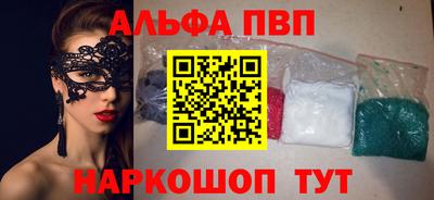 прущие крисы Бийск