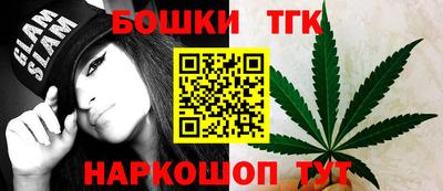 прущие крисы Бийск