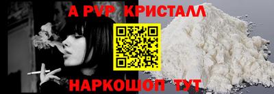скорость mdpv Беслан