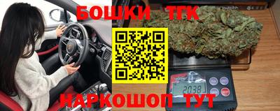 прущие крисы Бийск