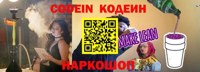 прущие крисы Бийск