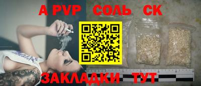 твердый Берёзовский