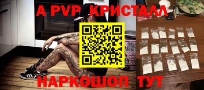 твердый Берёзовский