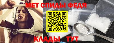 скорость mdpv Беслан