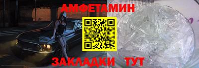 скорость mdpv Беслан