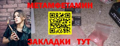 прущие крисы Бийск