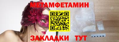 прущие крисы Бийск