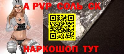 спиды Изобильный