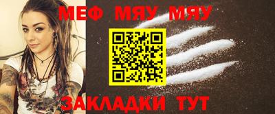 прущие крисы Бийск