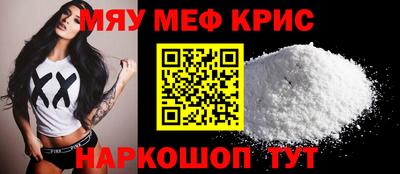 скорость mdpv Беслан