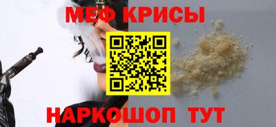 скорость mdpv Беслан