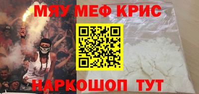 скорость mdpv Беслан