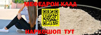 скорость mdpv Беслан