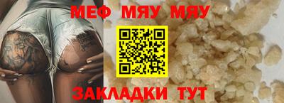 прущие крисы Бийск