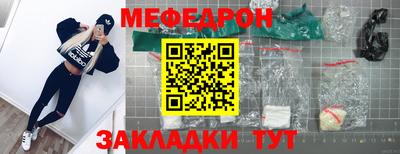 прущие крисы Бийск