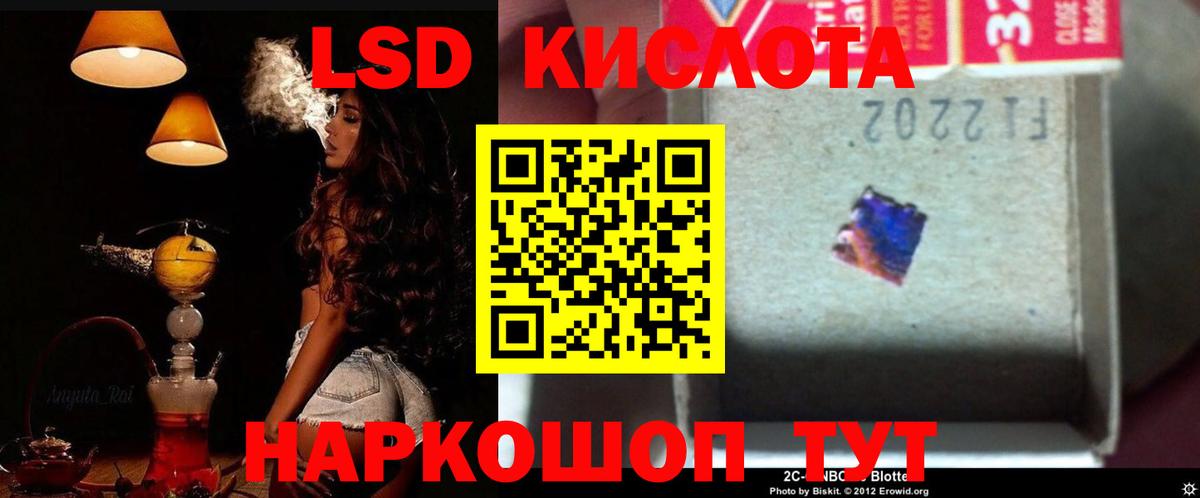 Изобильный  LSD-25 экстази кислота  ЛСД экстази ecstasy  Вход с VPN 