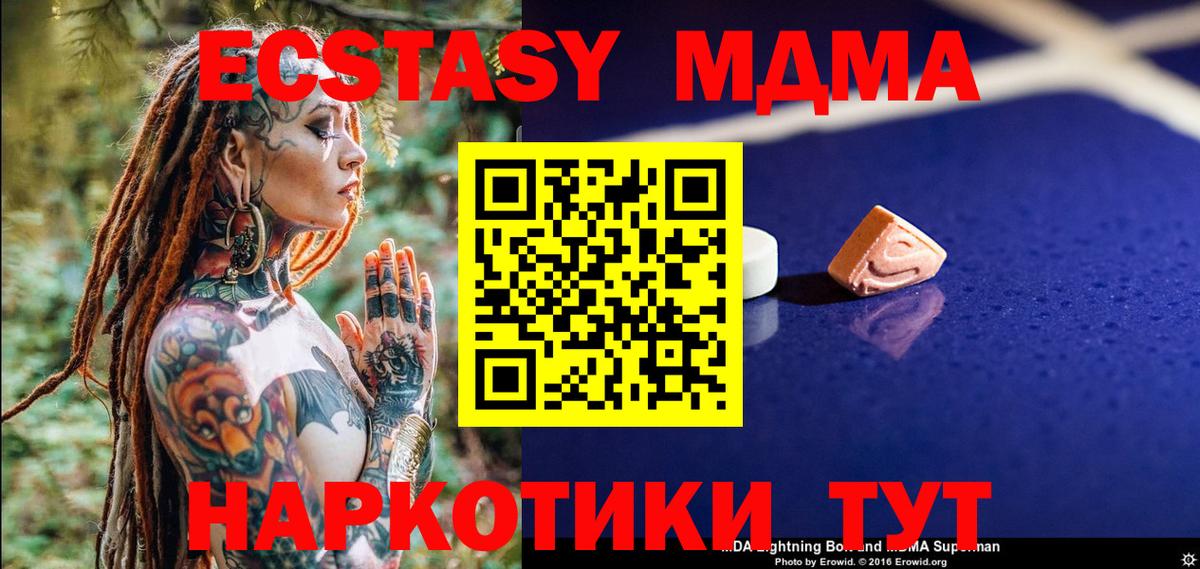 ГАШИШ  Вход с VPN  Канабис  Cocaine  Продажа наркотиков  Изобильный  Меф МЯУ МЯУ  