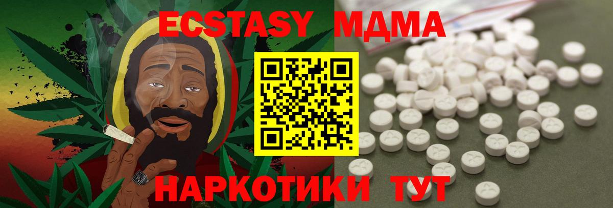 MDMA VHQ  MDMA VHQ  Изобильный  Вход с VPN 