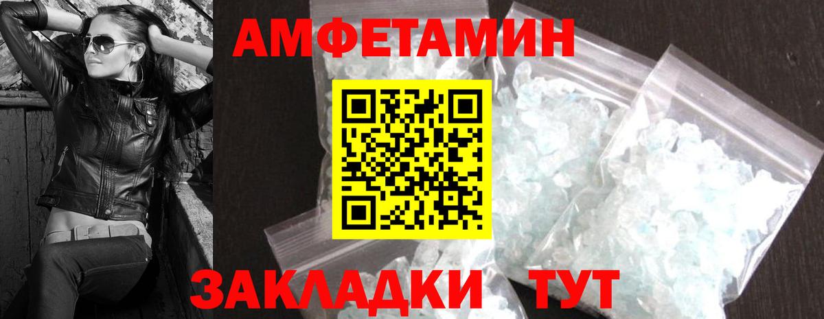 Первитин винт Изобильный