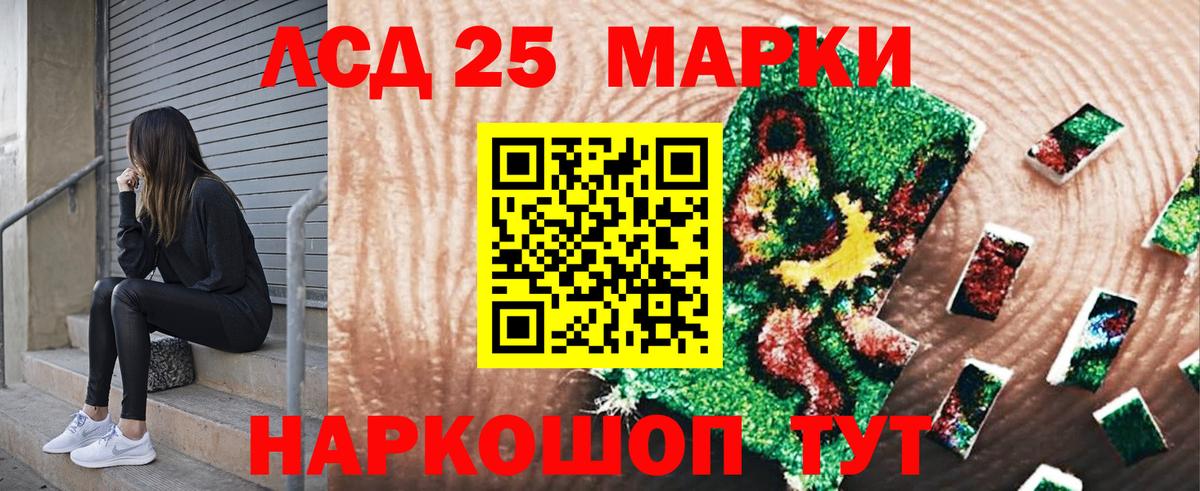 Наркотические марки 1500мкг  Наркотические марки 1500мкг  Изобильный  Вход с VPN 
