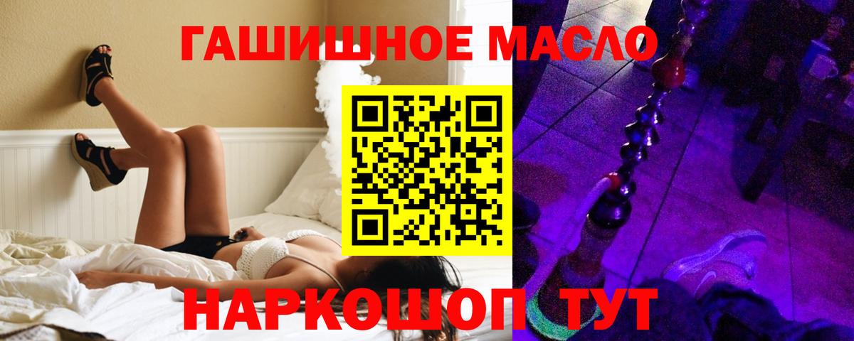 Дистиллят ТГК вейп  Вход с VPN  Дистиллят ТГК жижа  Изобильный 