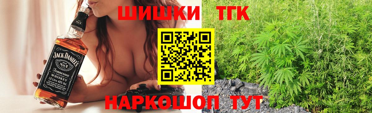 Конопля Bruce Banner Изобильный