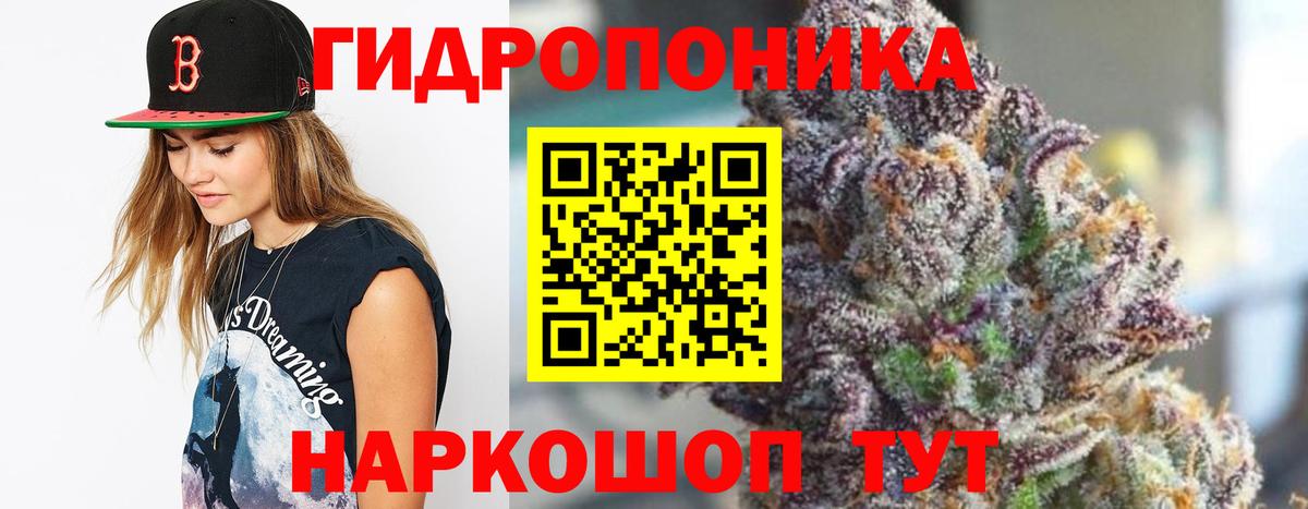Марихуана LSD WEED  Канабис индика  Вход с VPN  Бошки марихуана ГИДРОПОН  Изобильный 